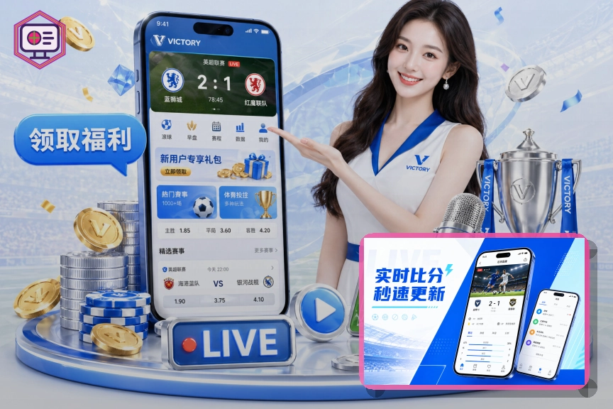 FB体育浏览器版页面展示